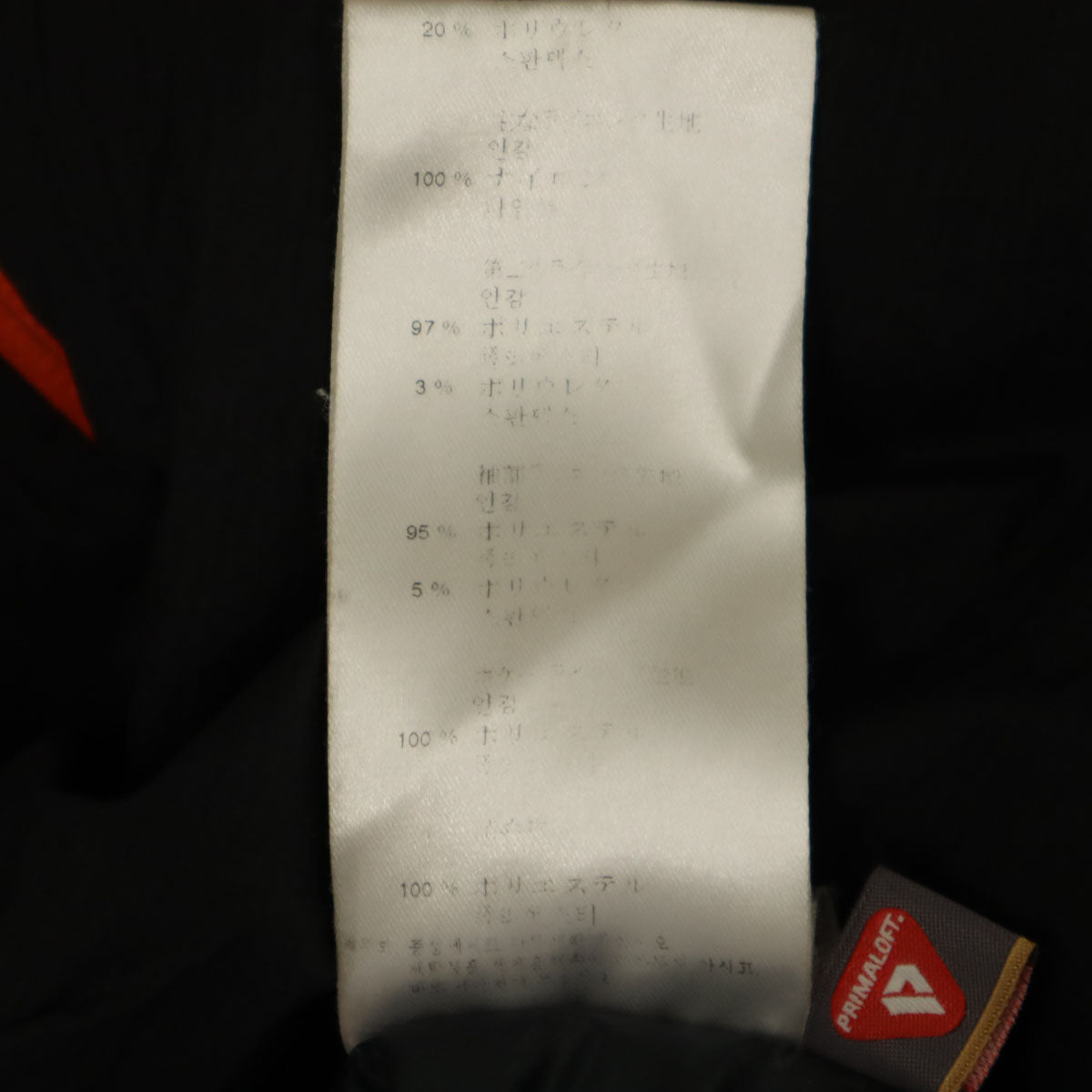 MONTURA モンチュラ ナイロンジャケット M ブラック アウトドア メンズ