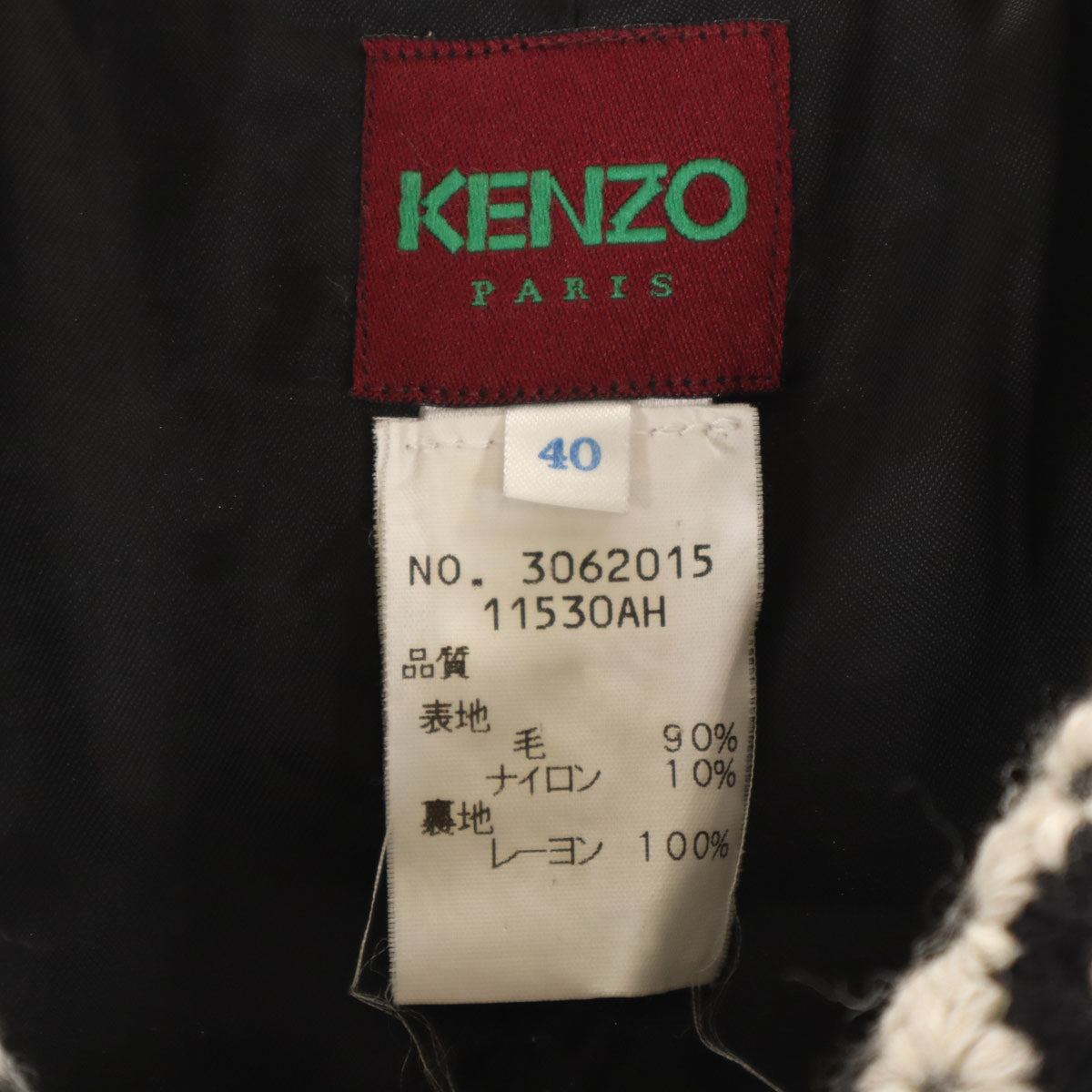 KENZO ケンゾー 90s フランス製 オールド ツイードジャケット 40 グレー レディース