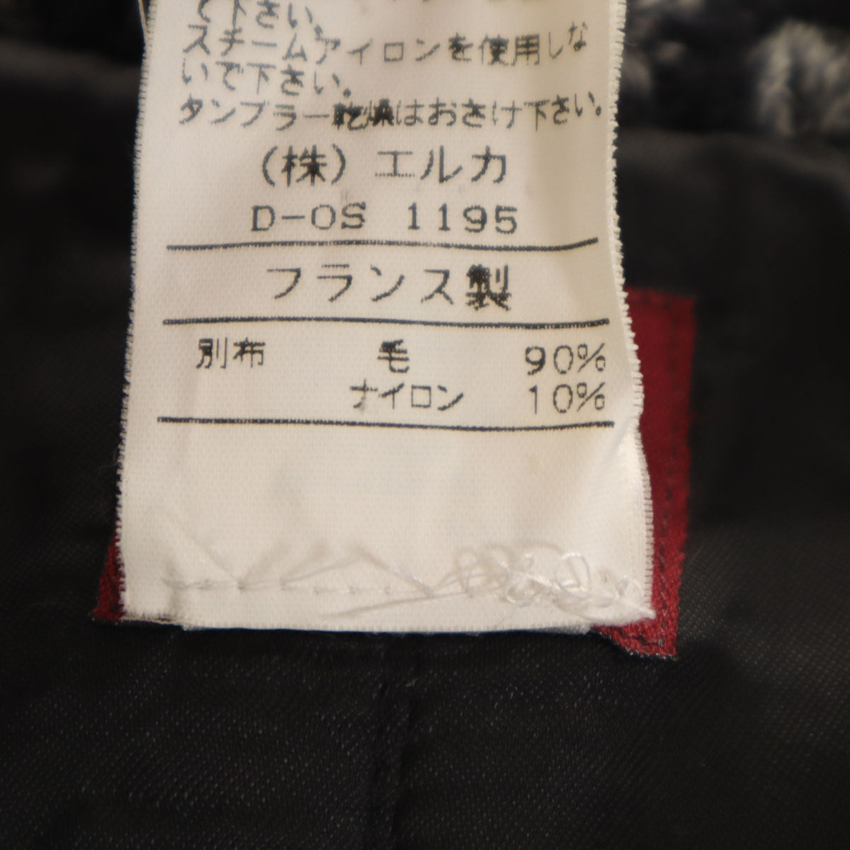 KENZO ケンゾー 90s フランス製 オールド ツイードジャケット 40 グレー レディース