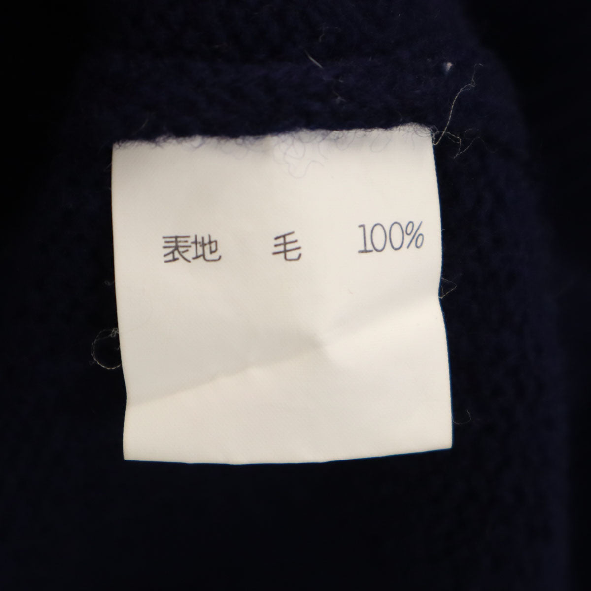 agnes b. homme アニエスベーオム スコットランド製 長袖 セーター 44 ネイビー ニット メンズ