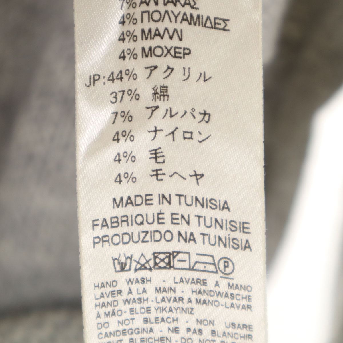 DIESEL ディーゼル 長袖 セーター M グレー ニット メンズ