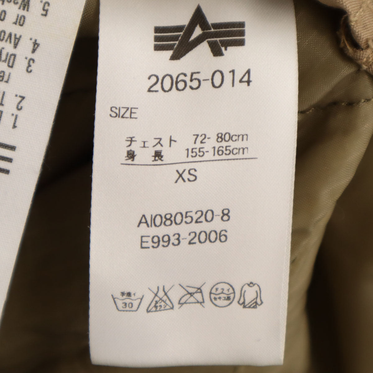 ALPHA INDUSTRIES INC アルファインダストリーズ フィールドジャケット S ブラック ライナー付き 3WAY メンズ