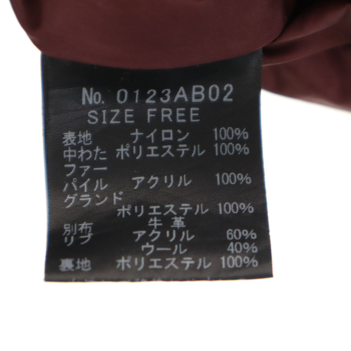 HYSTERIC ヒステリック 日本製 中綿ジャケット F バーガンディ ヒステリックグラマー レディース