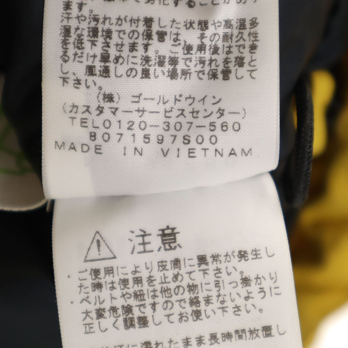 THE NORTH FACE ザノースフェイス エンデュランスバルトロ ダウンジャケット 150 イエロー アウトドア NDJ91866 キッズ