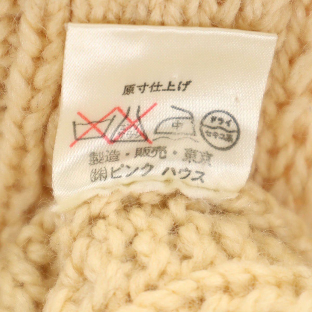 PINK HOUSE ピンクハウス ウール 長袖 セーター イエロー系 ニット レディース