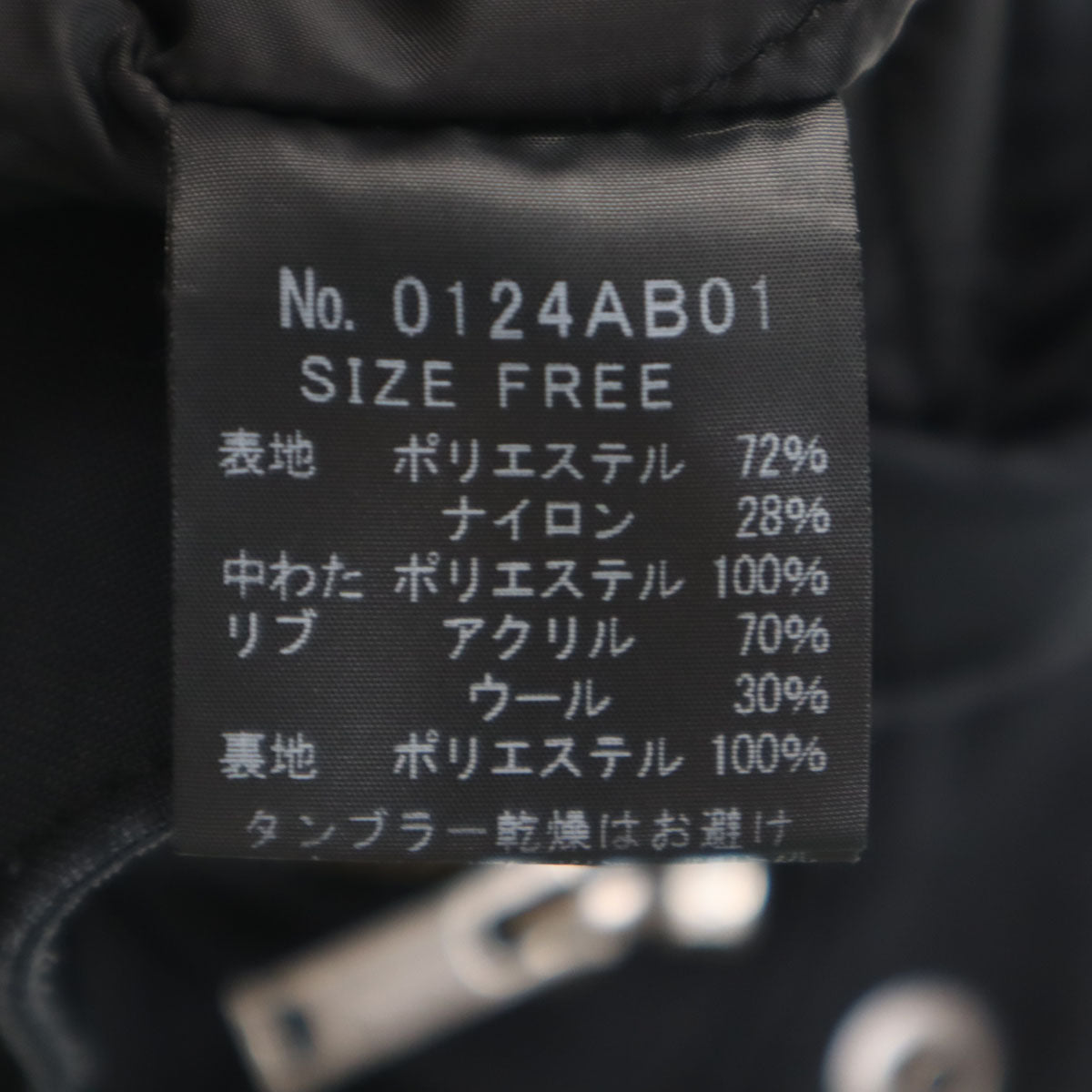 HYSTERIC ヒステリック ジャケット F ネイビー ヒステリックグラマー レディース