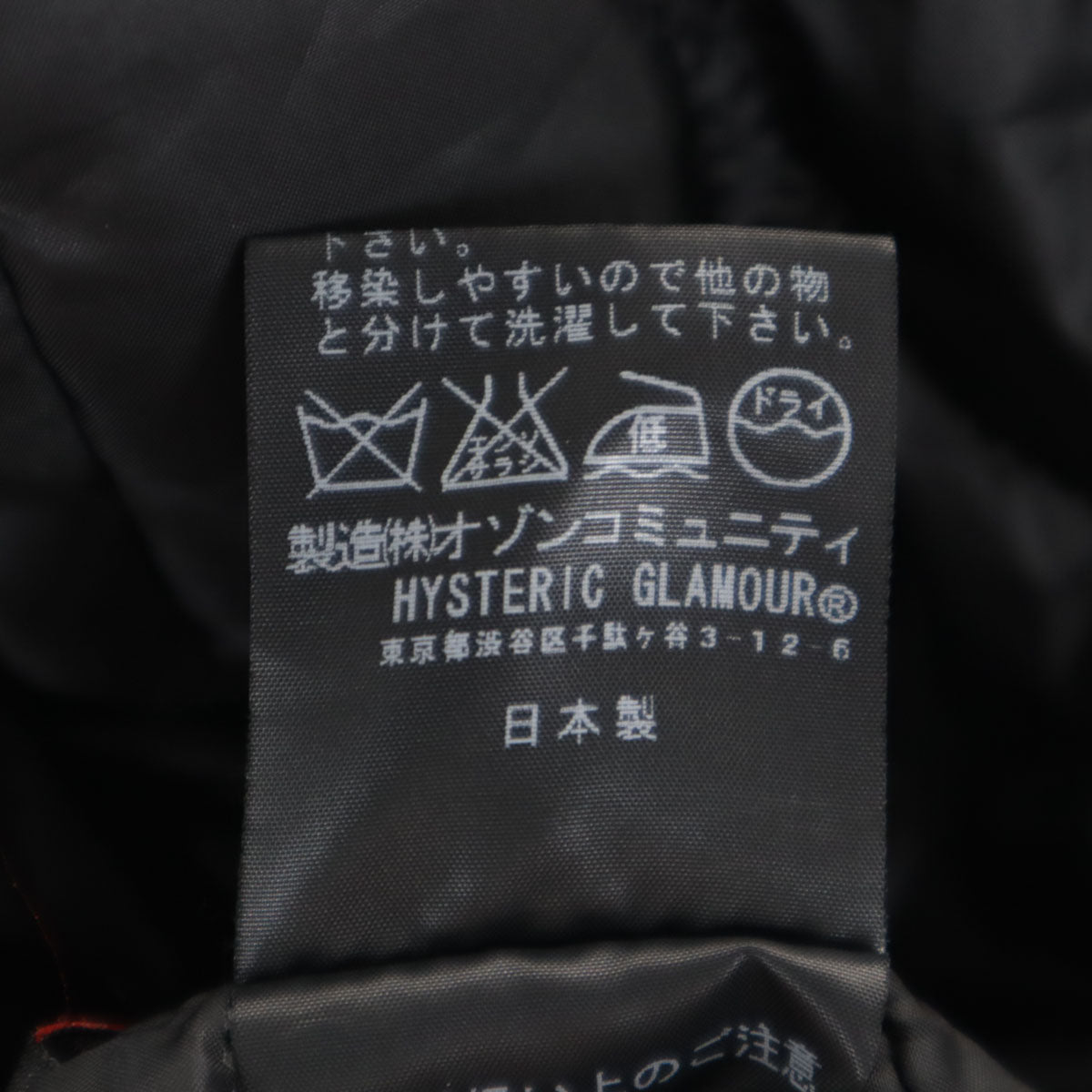 HYSTERIC ヒステリック ジャケット F ネイビー ヒステリックグラマー レディース