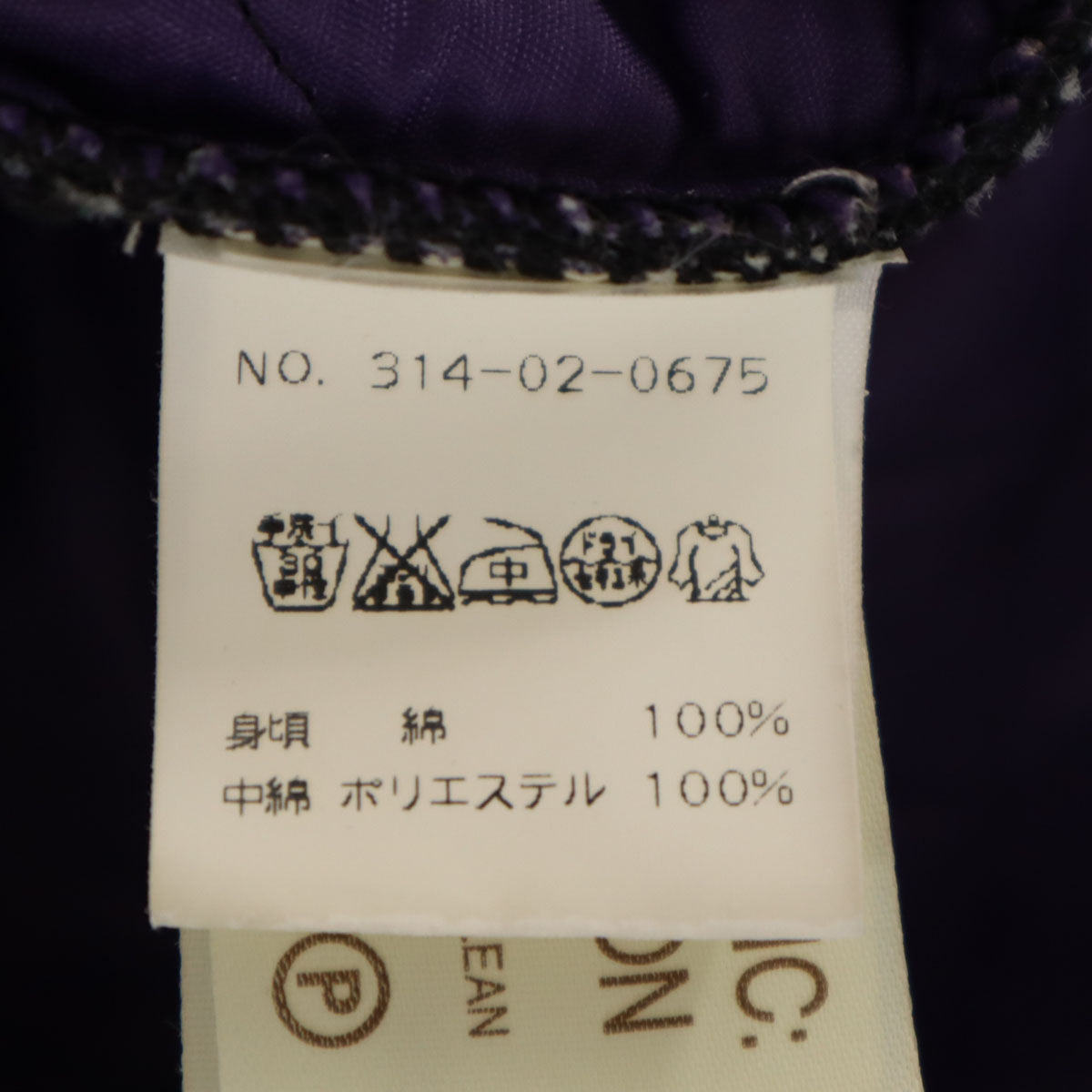 Mackintosh マッキントッシュ SHIPS シップス 別注 イギリス製 コーデュロイ キルティングジャケット S ブラック レディース