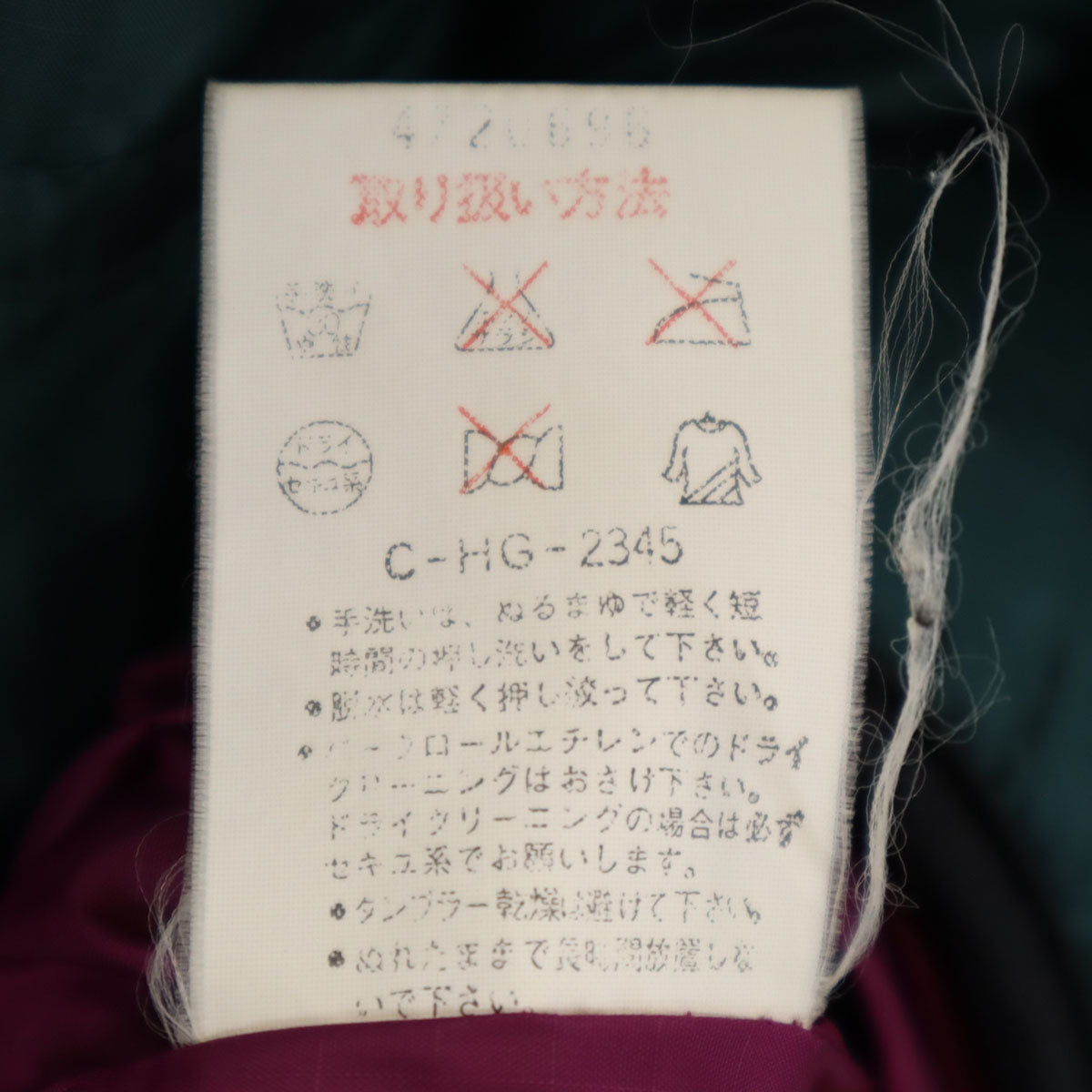 WOOLRICH ウールリッチ 90s オールド 中綿ジャケット M グリーン系 メンズ