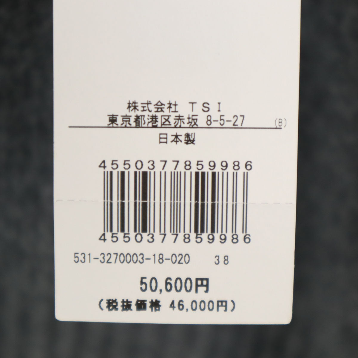 未使用 ADORE アドーア 日本製 長袖 Vネック セーター 38 グレー ニット レディース