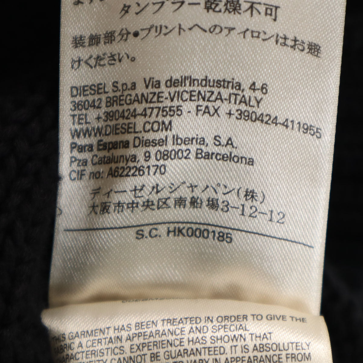 DIESEL ディーゼル ニット切替 ミリタリージャケット XS ブラウン レディース