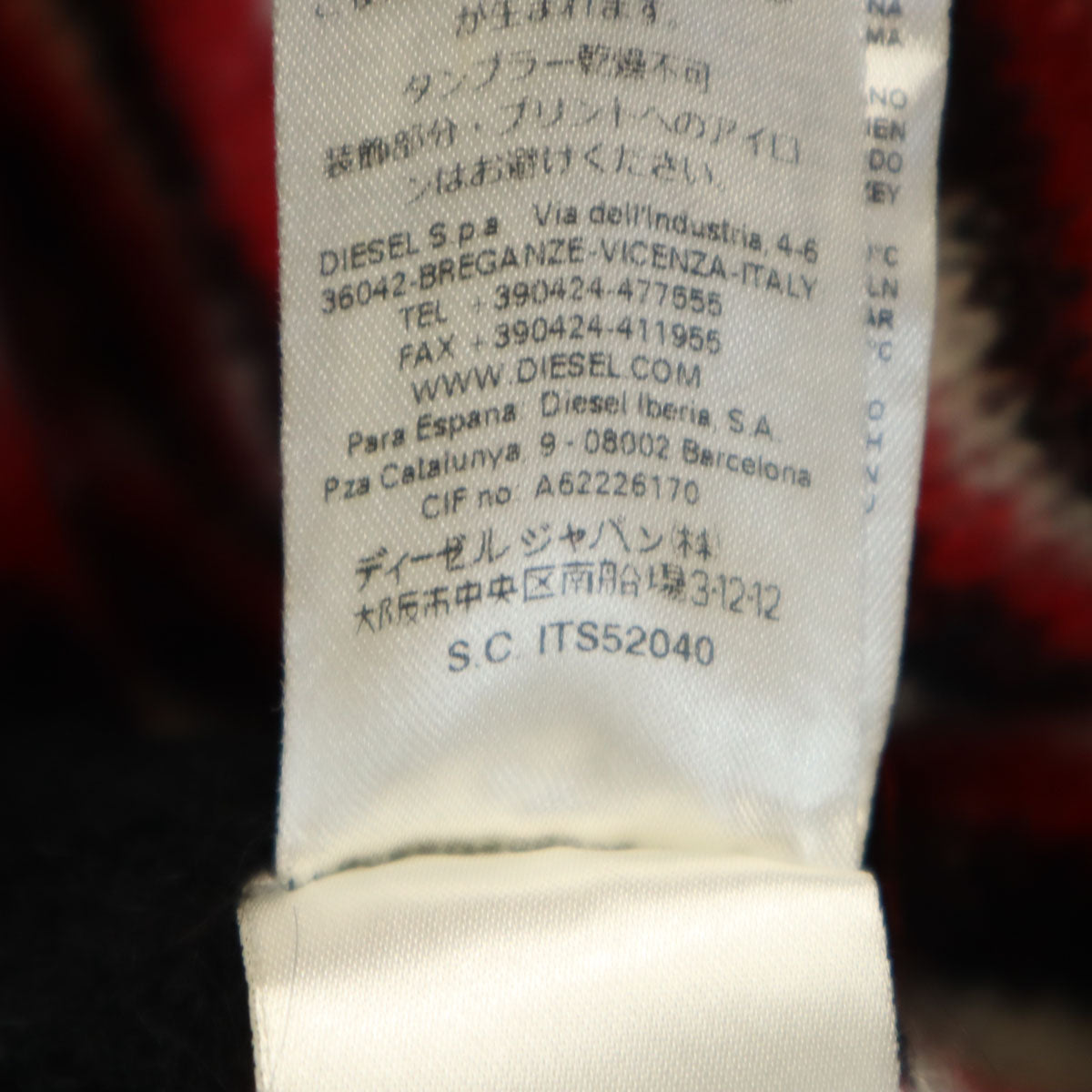 DIESEL ディーゼル イタリア製 ボーダー柄 長袖 Vネック ニットカーディガン S ブラック メンズ