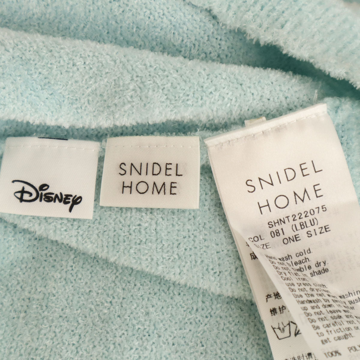 SNIDEL HOME スナイデル ホーム Disney ディズニー コラボ 長袖 ルームウェア 上下 セットアップ F ブルー系 リトルマーメイド ふわもこ 3点セット レディース