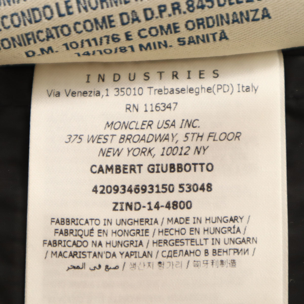 MONCLER モンクレール ハンガリー製 ダウンジャケット 0 ブラック CAMBERT レディース