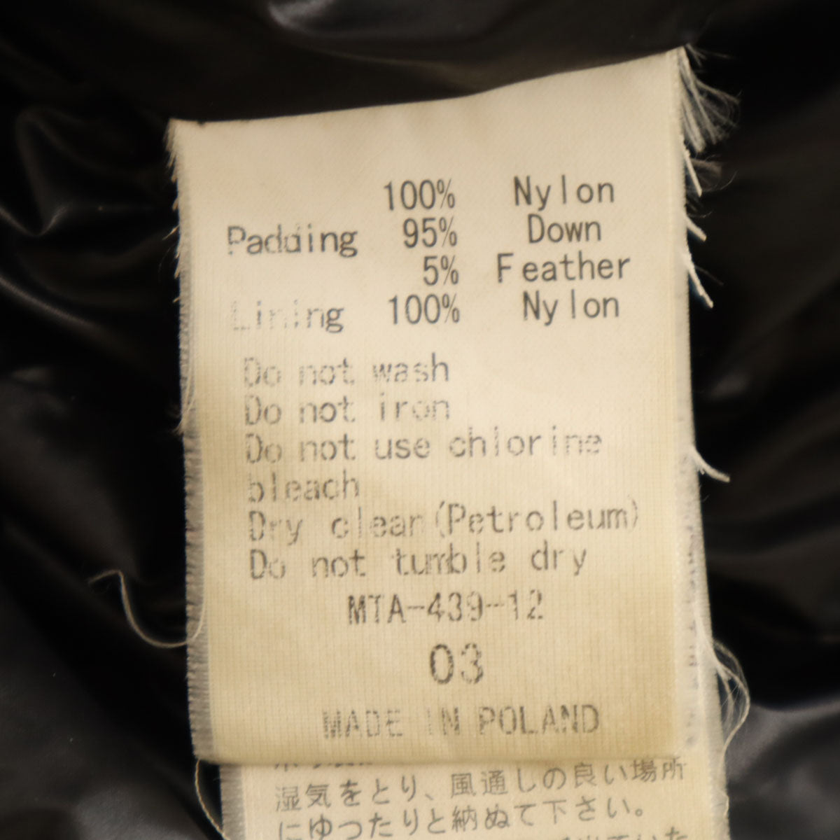 TATRAS タトラス ポーランド製 ダウンジャケット 3 ブラック メンズ