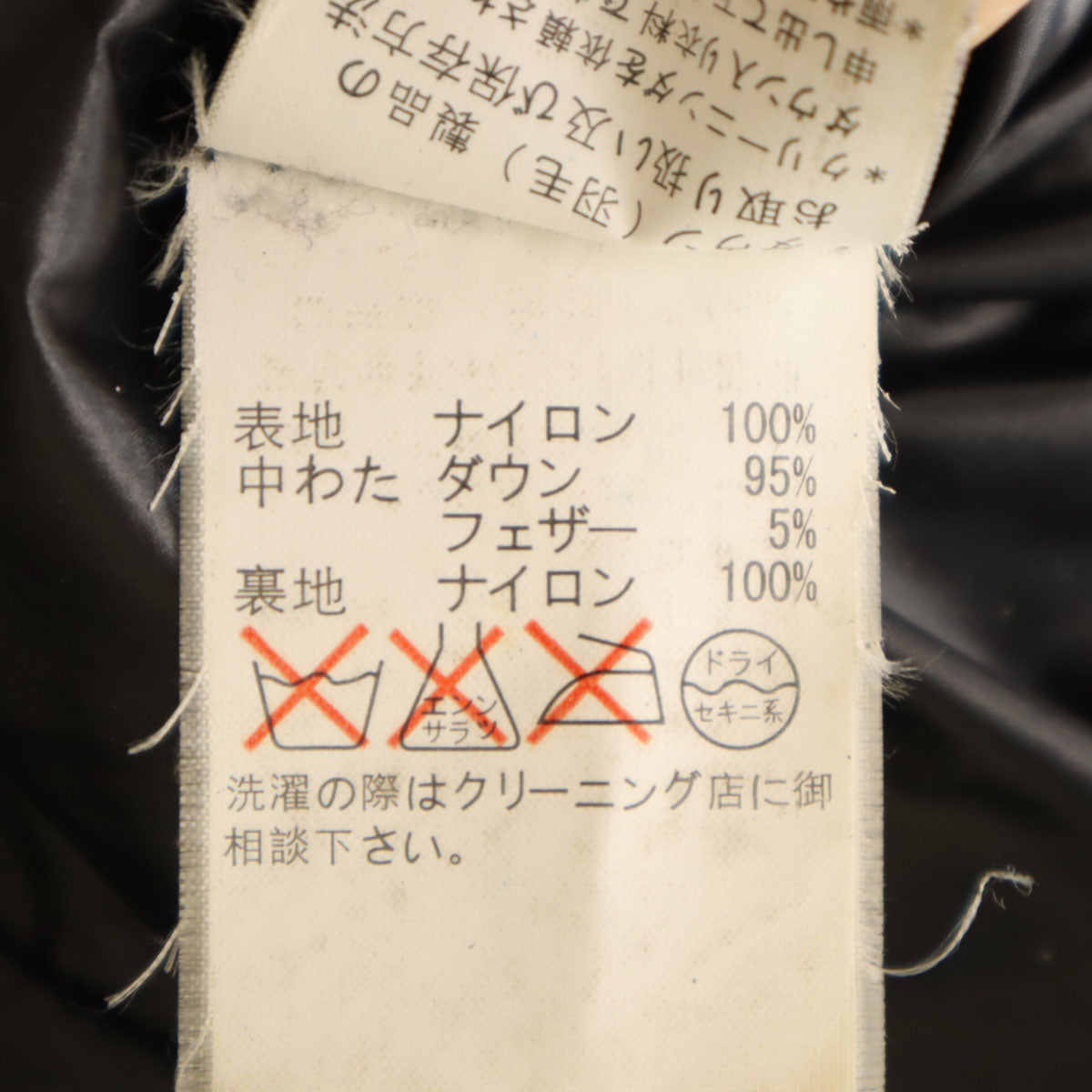 TATRAS タトラス ポーランド製 ダウンジャケット 3 ブラック メンズ