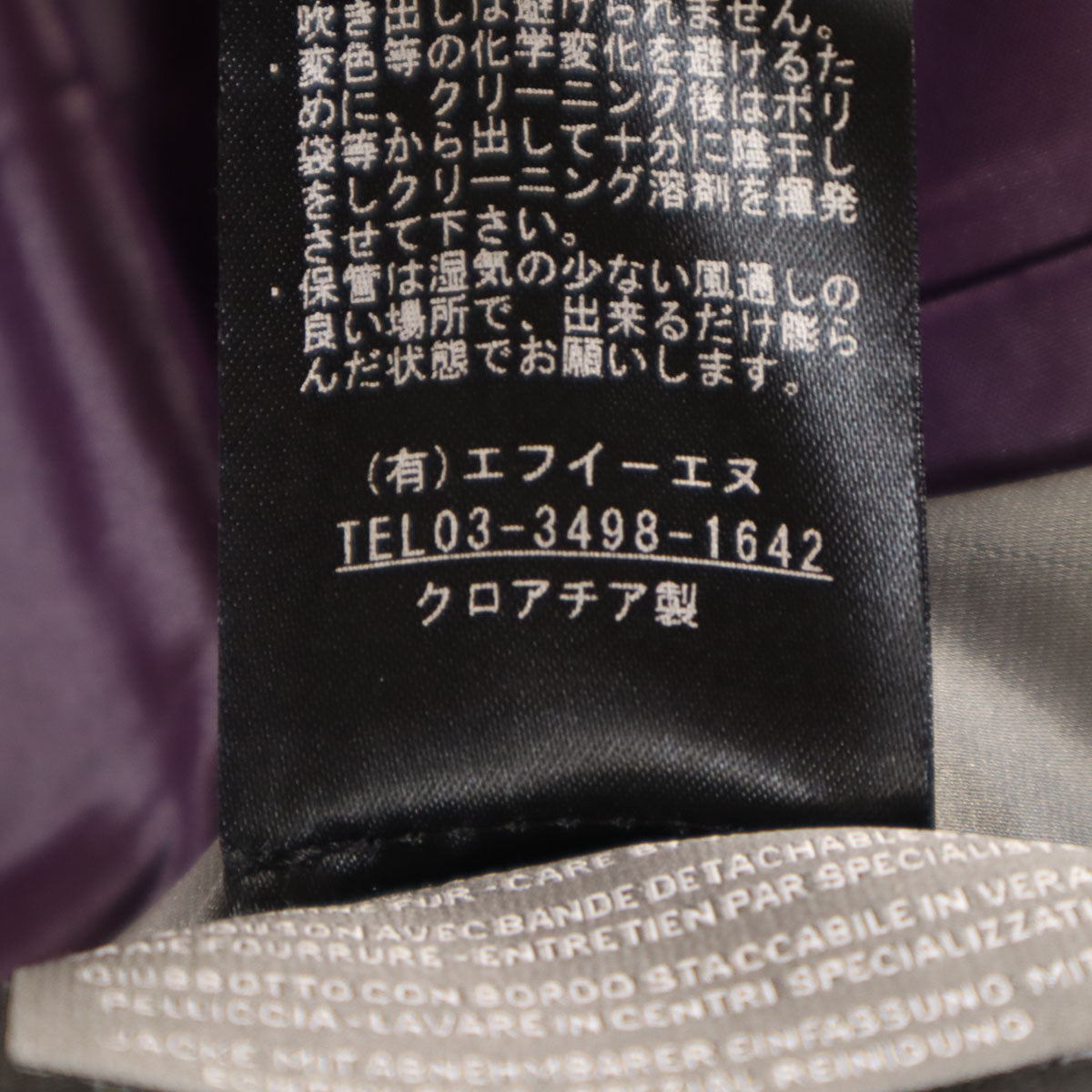 DUVETICA デュベティカ kappa ダウンコート 42 オリーブ系 ラクーンファー付き レディース