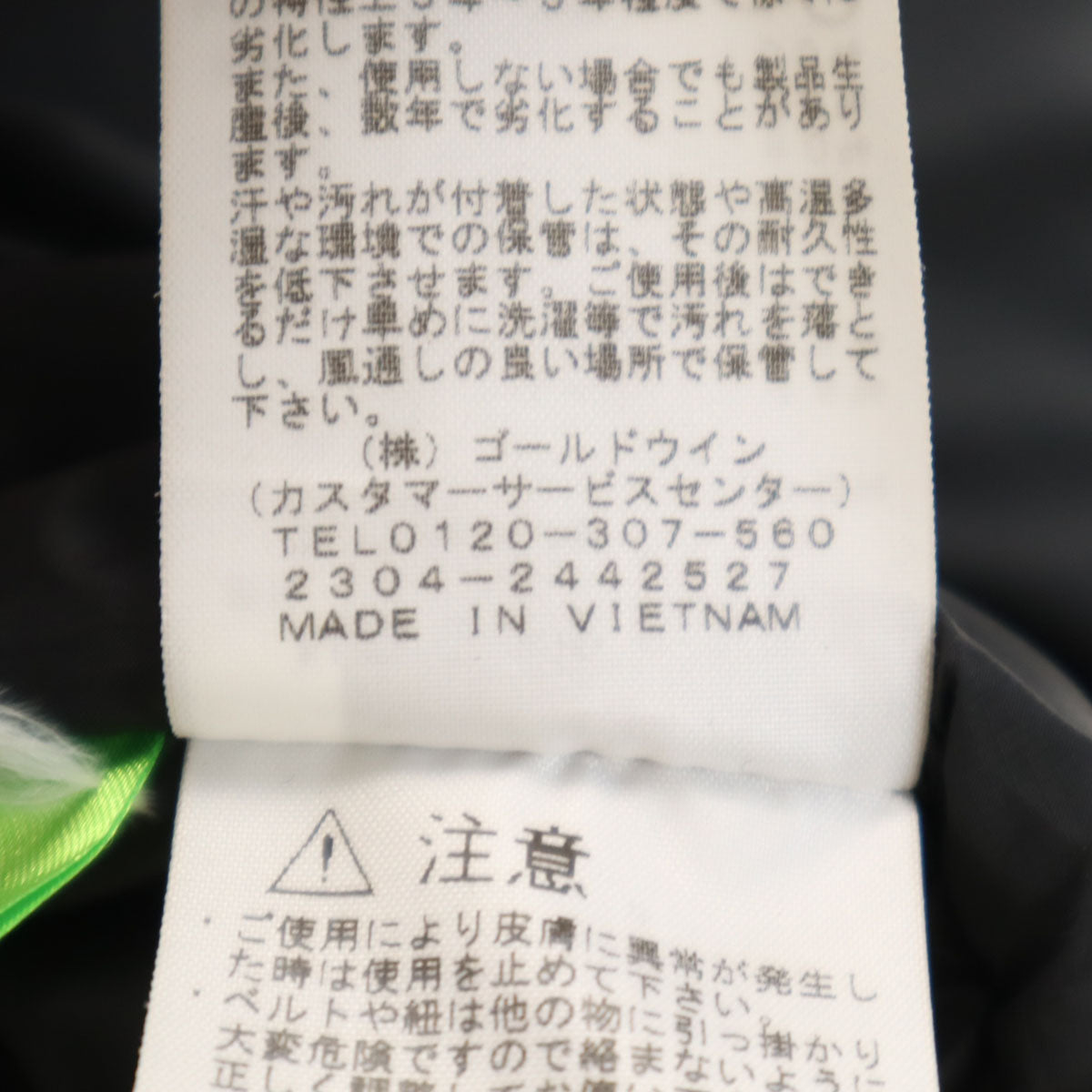 美品 THE NORTH FACE ノースフェイス 23FW コーデュロイ ヌプシ ダウンジャケット L ブラック ND92231R アウトドア メンズ