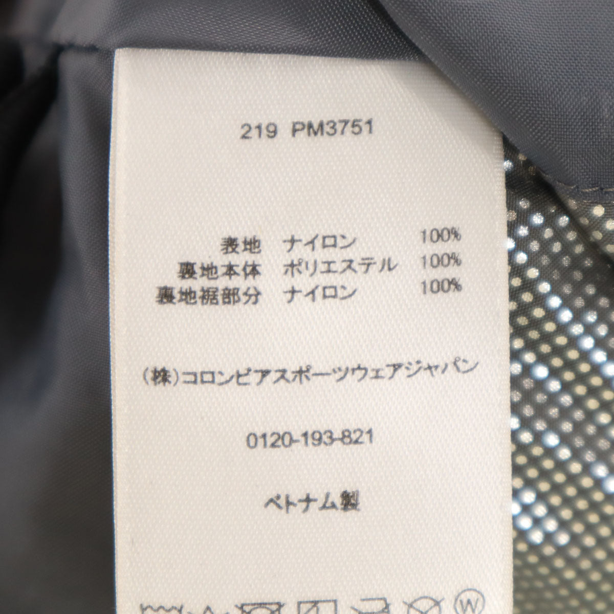 Columbia コロンビア 長袖 デクルーズ サミット パターンド マウンテンパーカー M ブラック アウトドア PM3751 メンズ