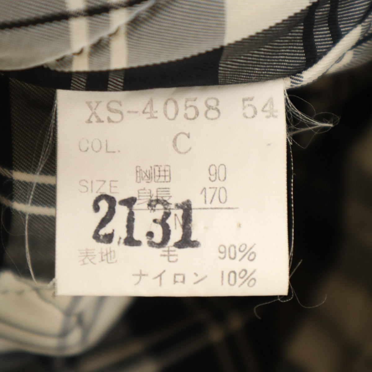 Christian Dior MONSIEUR クリスチャンディオール ムッシュ 90s オールド ウールジャケット M グレー メンズ