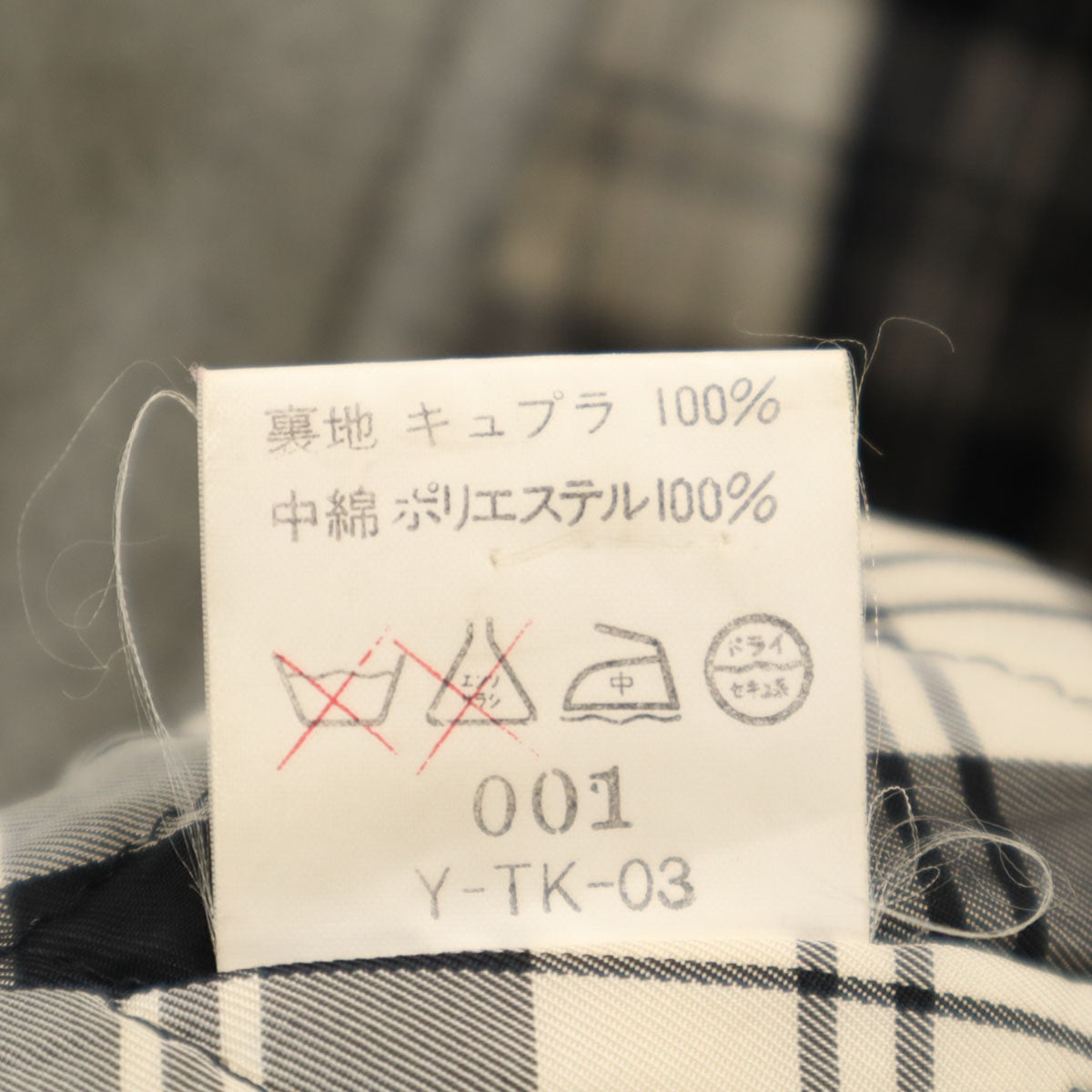 Christian Dior MONSIEUR クリスチャンディオール ムッシュ 90s オールド ウールジャケット M グレー メンズ