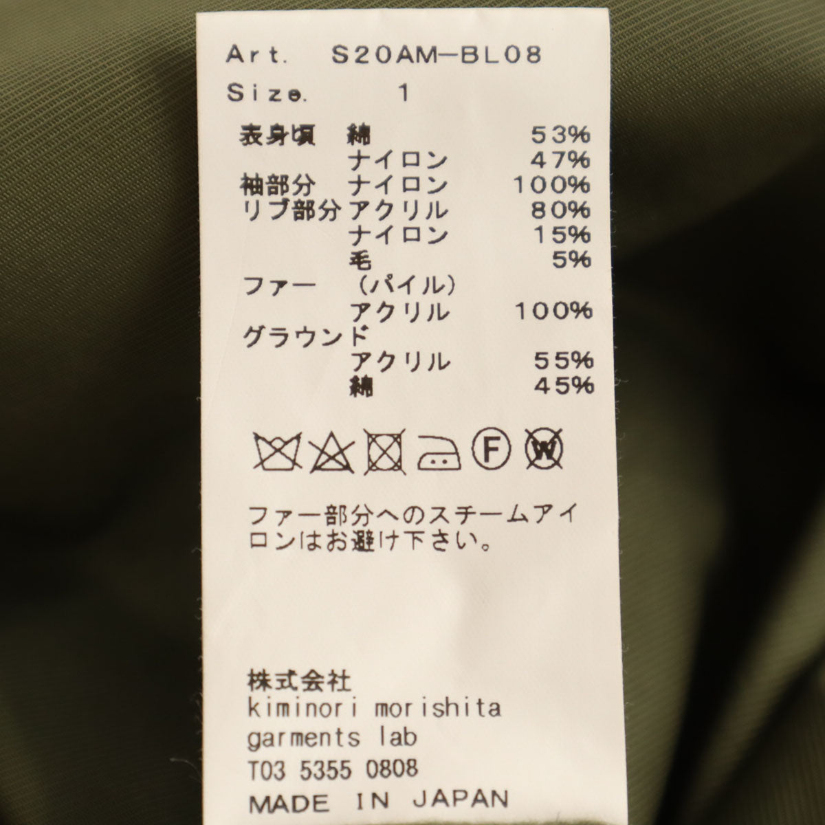 08sircus ゼロエイトサーカス リバーシブル フライトジャケット 1 オリーブ系 メンズ