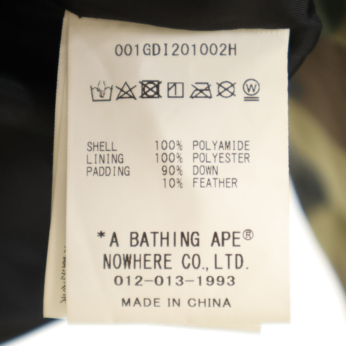 美品 A BATHING APE アベイシングエイプ カモフラ柄 ダウンジャケット 2XL オリーブ系 迷彩 ビッグサイズ メンズ