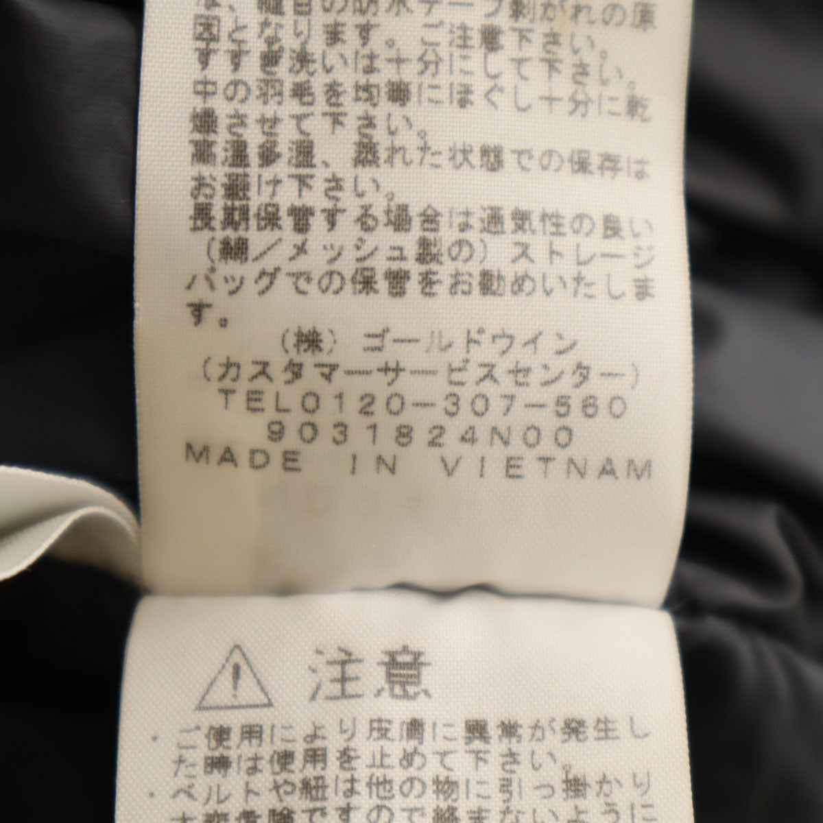 THE NORTH FACE ノースフェイス マウンテン ダウンジャケット M キャメル ND91930 アウトドア メンズ