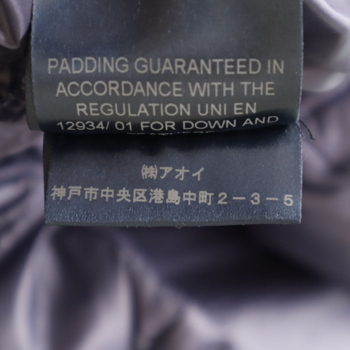 Herno ヘルノ ダウンコート 44 パープル レディース