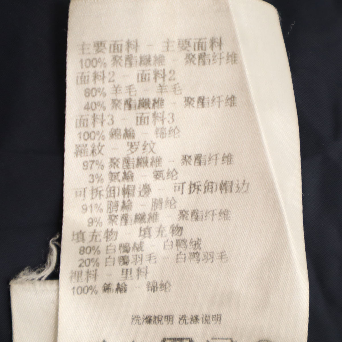 ARMANI EXCHANGE アルマーニエクスチェンジ ダウンジャケット M ブラック メンズ