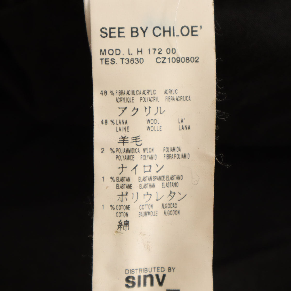 SEE BY CHLOE シーバイクロエ ハイブリッド ダウンジャケット 42 ブラック レディース