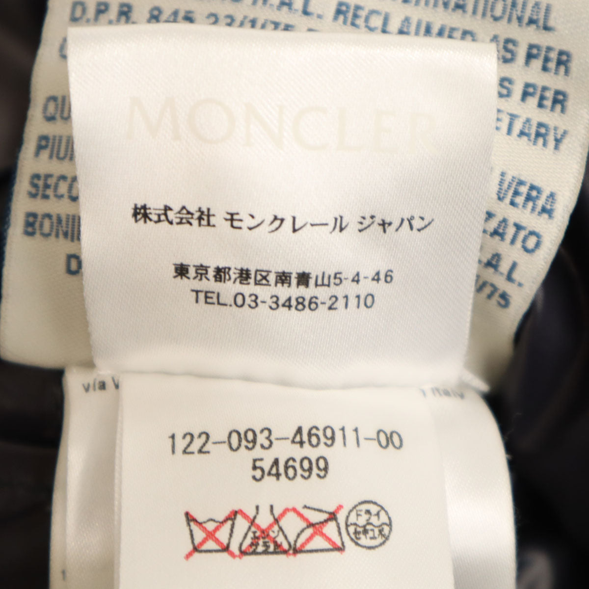 MONCLER モンクレール ハンガリー製 ラメツイード ダウンジャケット 0 ネイビー RATEL レディース