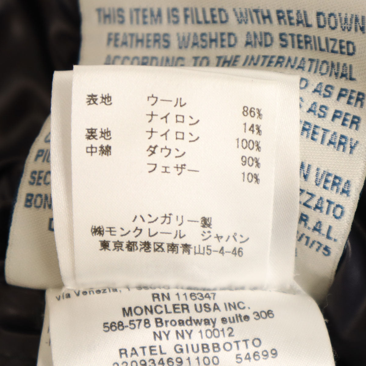 MONCLER モンクレール ハンガリー製 ラメツイード ダウンジャケット 0 ネイビー RATEL レディース