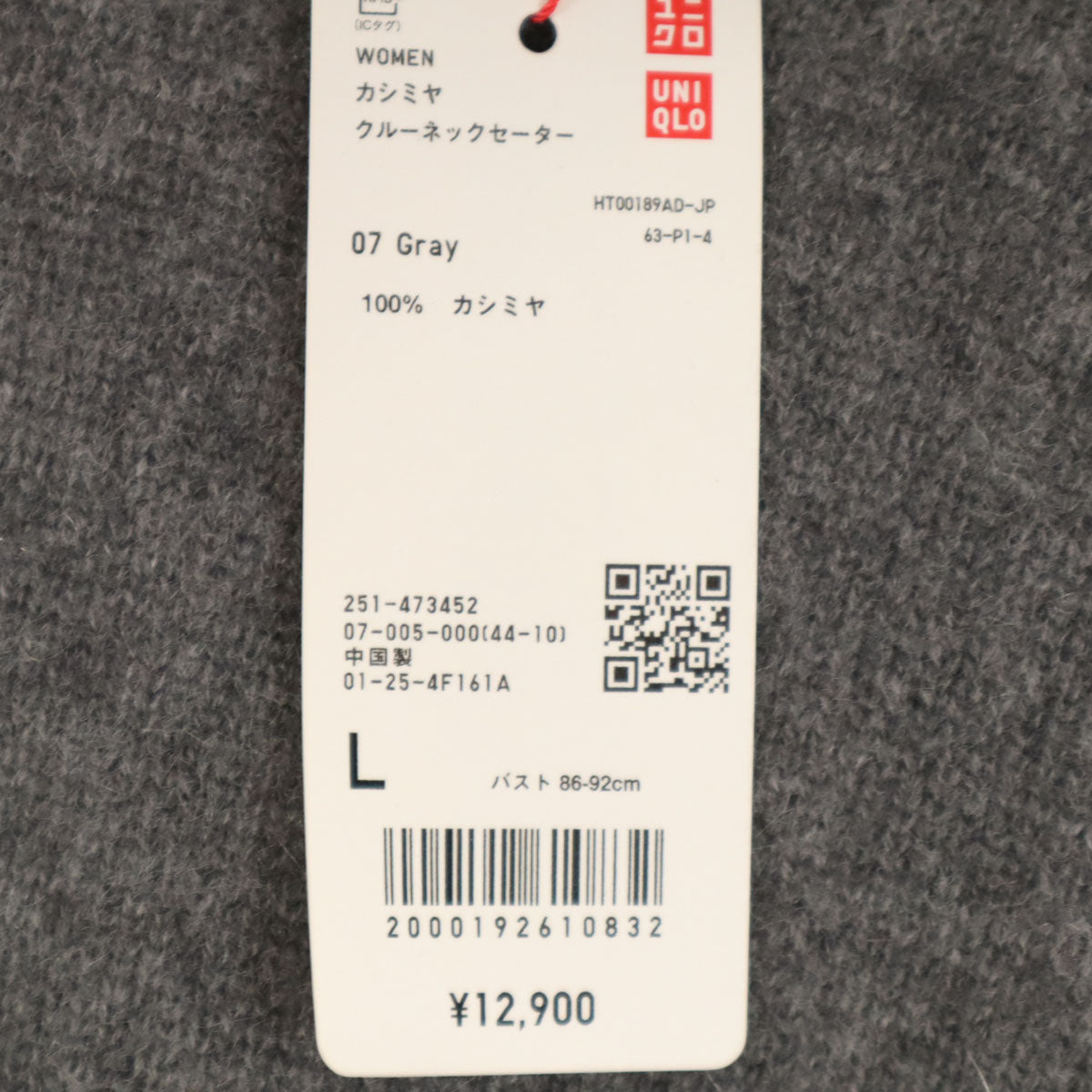 未使用 UNIQLO ユニクロ アニヤハインドマーチ ANYA HINDMARCH コラボ カシミヤ100% 長袖 セーター L グレー ニット レディース