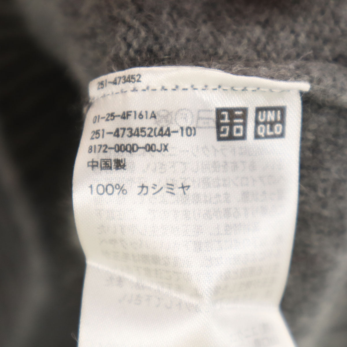 未使用 UNIQLO ユニクロ アニヤハインドマーチ ANYA HINDMARCH コラボ カシミヤ100% 長袖 セーター L グレー ニット レディース