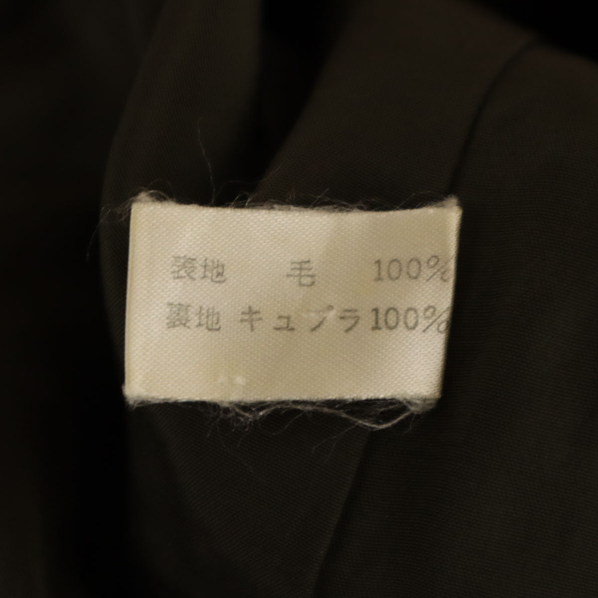 Chloe クロエ ウール チェック柄 テーラードジャケット 42 カーキ系 レディース