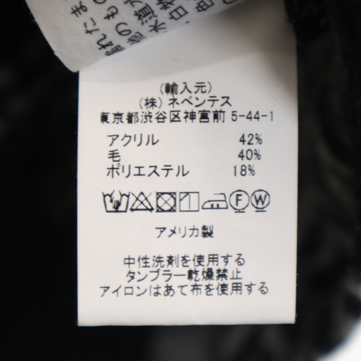 ENGINEERED GARMENTS エンジニアドガーメンツ USA製 総柄 ジャケット S ブラック系 メンズ