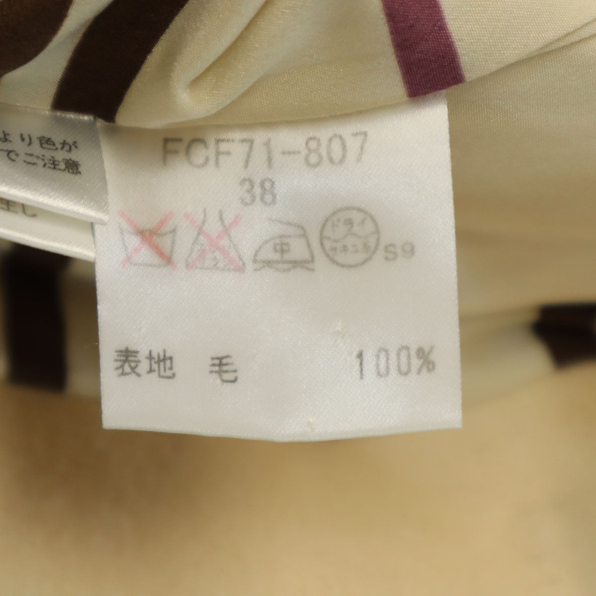 BURBERRY BLUE LABEL バーバリーブルーレーベル 日本製 ウール100% ピーコート 38 クリーム 三陽商会 レディース