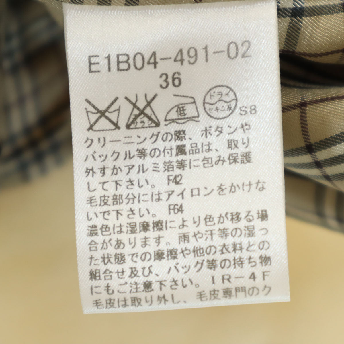 BURBERRY BLUE LABEL バーバリーブルーレーベル ウールブレンド ダブル ロング コート 36 クリーム 三陽商会 レディース