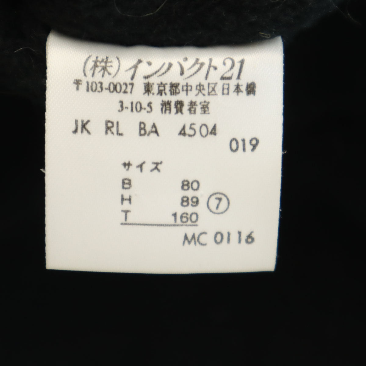 RALPH LAUREN SPORT ラルフローレンスポーツ 日本製 中綿ジャケット 7 ブラック レディース