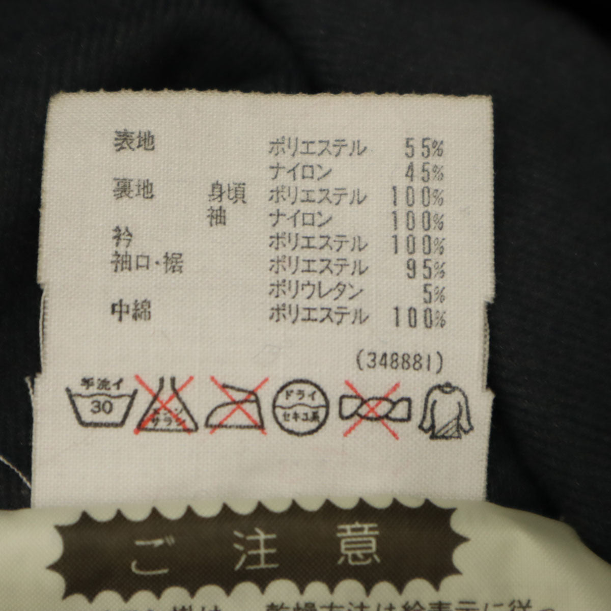 adidas アディダス 80s ヴィンテージ トレフォイル ナイロンジャケット L ブラック デサント社製 メンズ