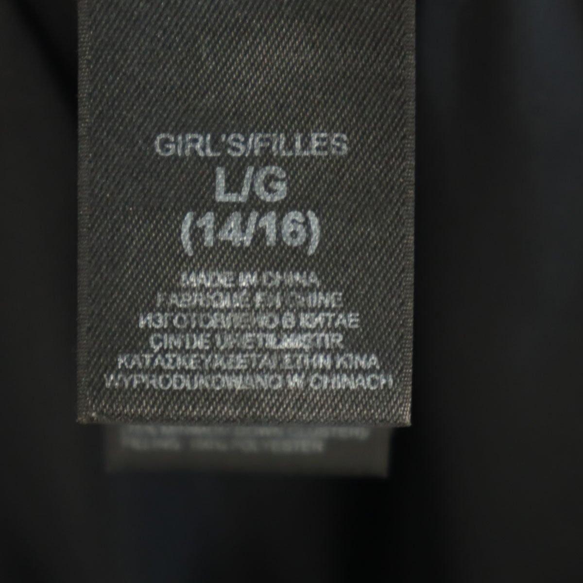 THE NORTH FACE ノースフェイス ダウンジャケット LG(14/16) ブラック アウトドア キッズ