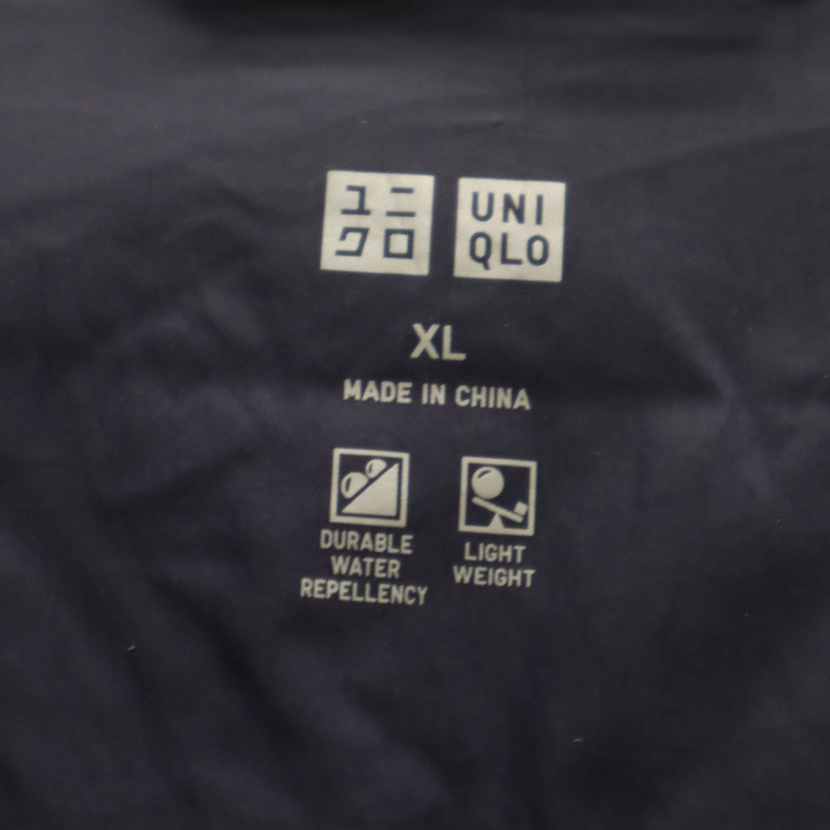 UNIQLO ユニクロ ウルトラライト シームレス ダウンパーカー XL ネイビー メンズ