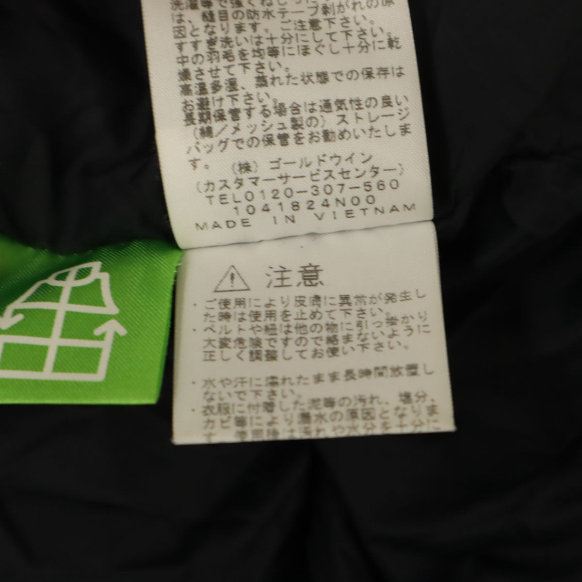 THE NORTH FACE ノースフェイス マウンテン ダウンコート M オリーブ系 NDW91935 アウトドア レディース