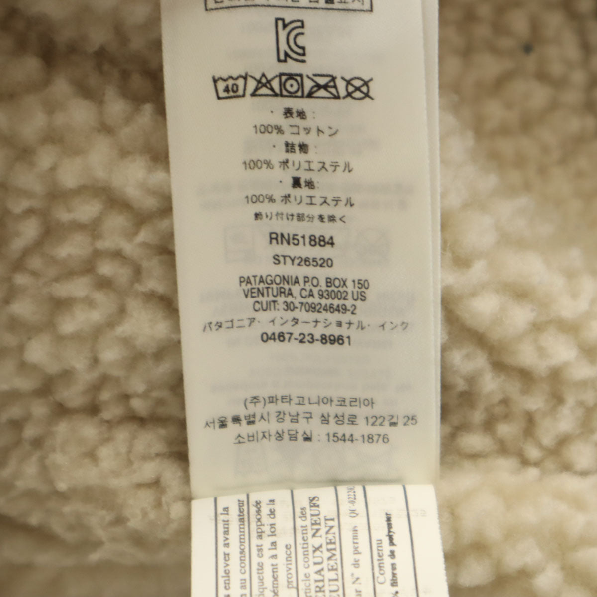 patagonia パタゴニア パイルラインド コーデュロイ トラッカー ジャケット XS ベージュ 26520FA20 アウトドア 裏ボア メンズ