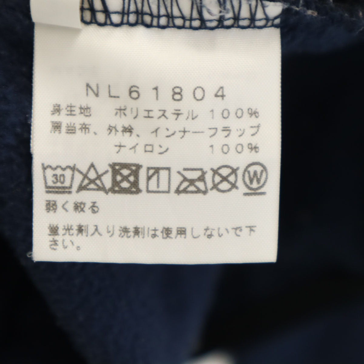 THE NORTH FACE ノースフェイス マウンテン バーサ マイクロ フリースジャケット L ネイビー NL61804 アウトドア メンズ