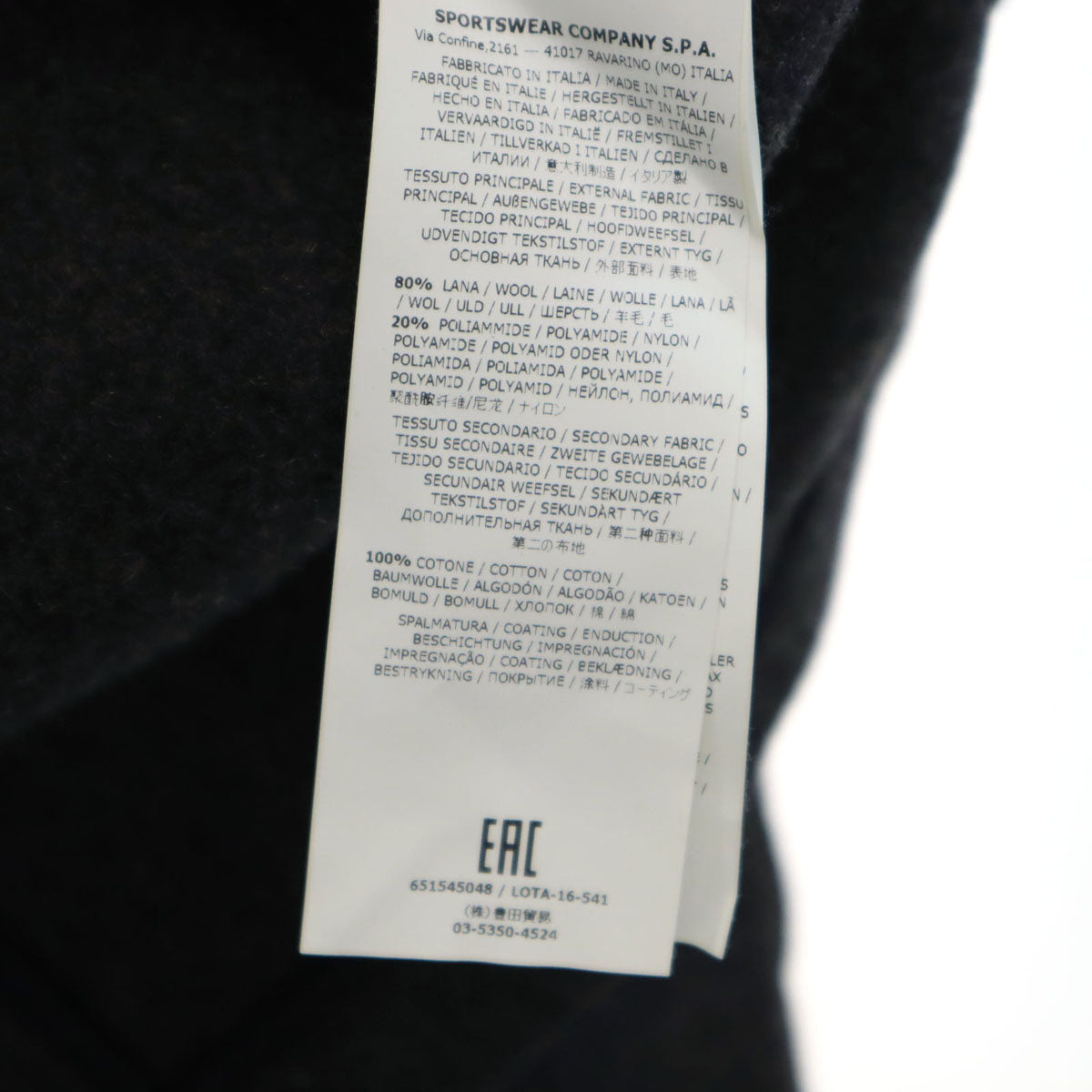 美品 STONE ISLAND ストーンアイランド イタリア製 メルトン ピーコート L チャコールグレー Pコート メンズ