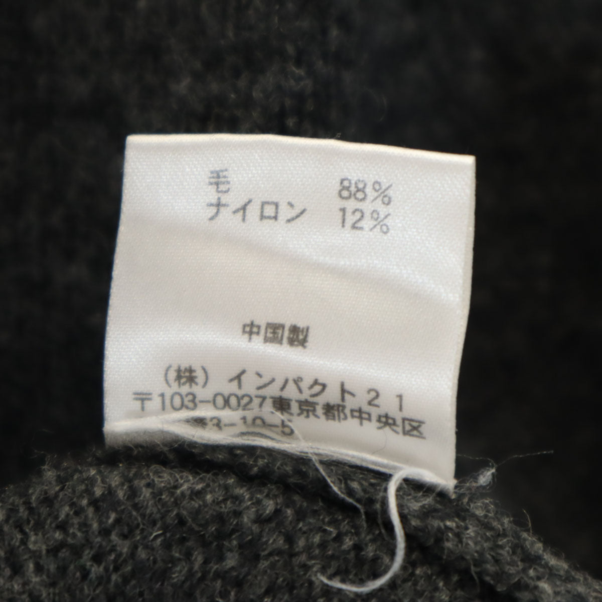 POLO JEANS COMPANY RALPH LAUREN ポロジーンズカンパニーラルフローレン 長袖 タートルネック セーター M チャコールグレー ニット レディース