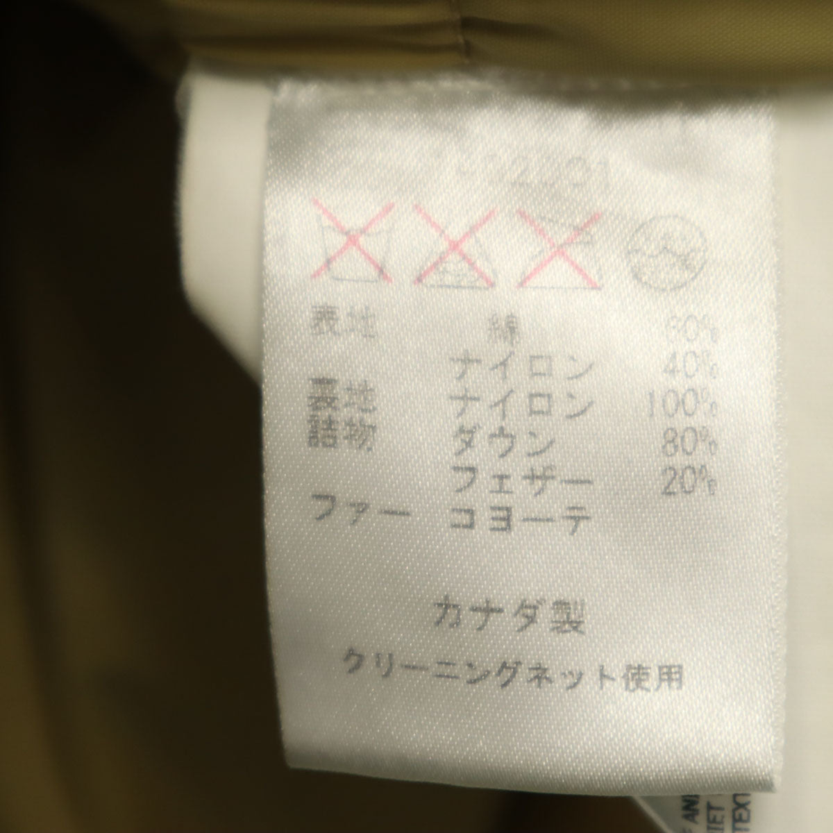 WOOLRICH ウールリッチ ダウンコート L ネイビー メンズ