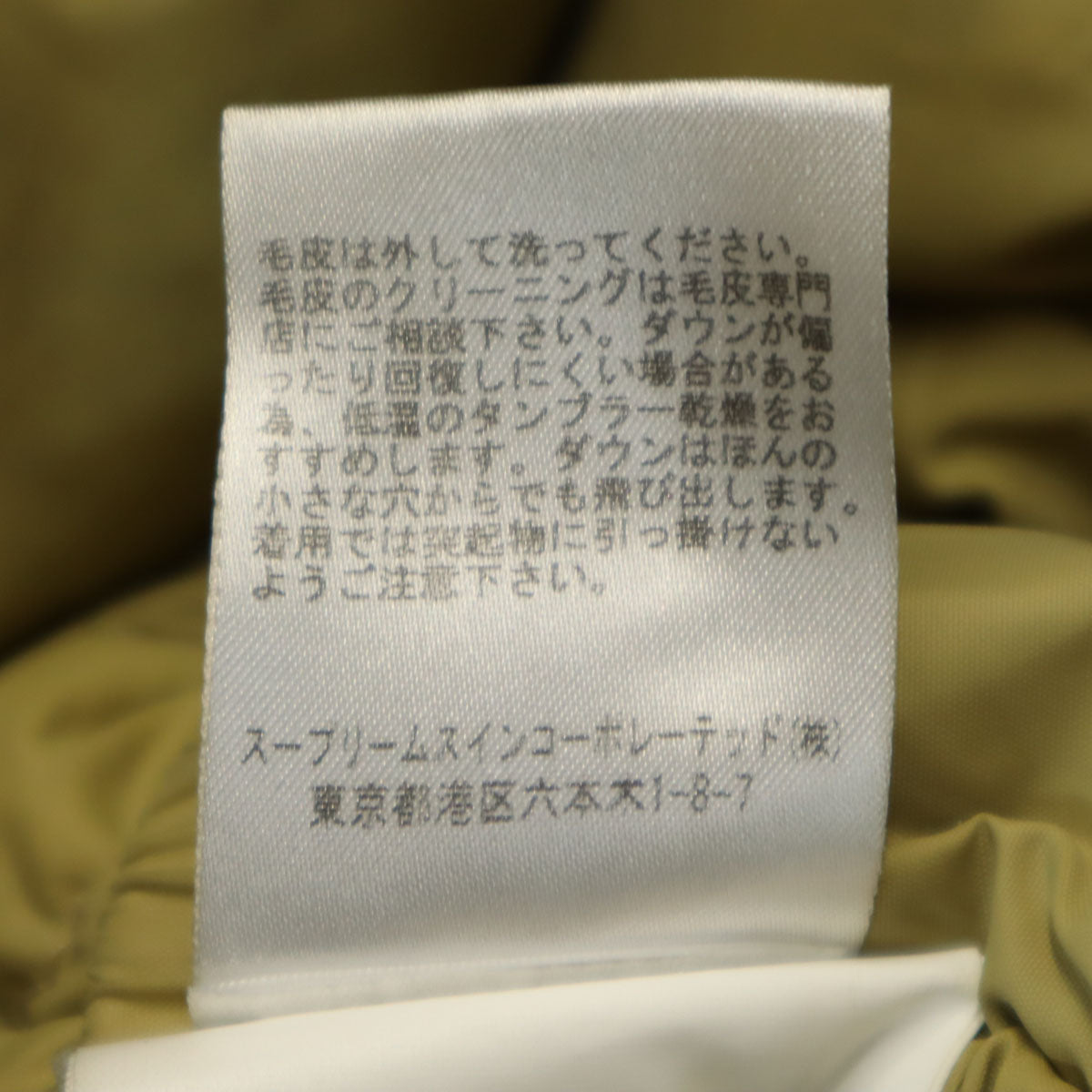 WOOLRICH ウールリッチ ダウンコート L ネイビー メンズ